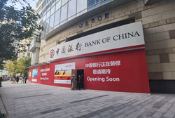 上海独栋写字楼出售，全球金融中心核心区