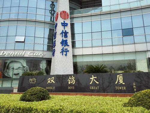 上海商务楼出售，与汤臣金融大厦、宝钢大厦相望