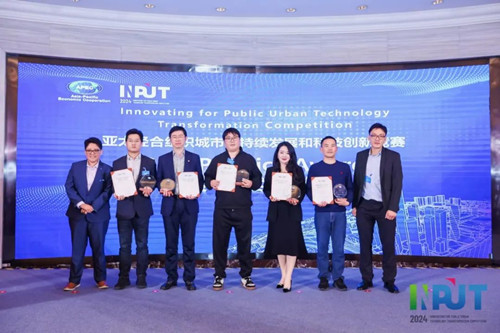 上海中心大厦荣获“亚太经合组织城市可持续发展和科技创新竞赛”最佳实践奖