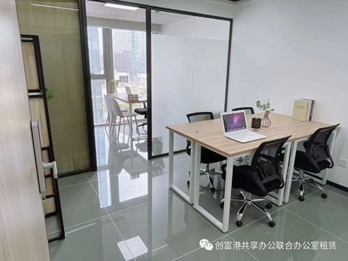上海共享办公空间