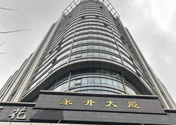 上海办公房出售，绿地汇中心2014年竣工的新房