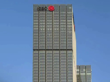 浦东工银大厦办公楼外观实景图