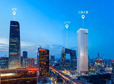 三星大厦—北京CBD核心区｜中服地块超甲级写字楼