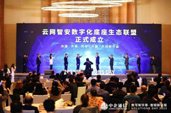 上海信泰中心丨数智赋能，共筑可持续发展未来
