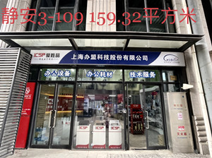 上海商铺出售，祥腾财富广场优质资产处理
