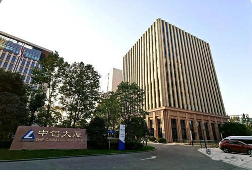 上海中铝大厦写字楼图片