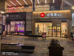 上海绿地海外滩店铺与商铺图片