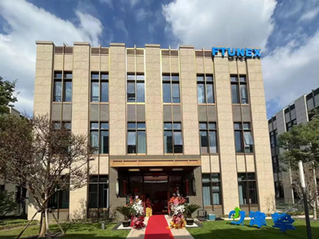 津挚集团正式入驻东郊中心