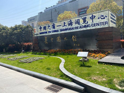 衡辰公寓楼盘附近教育资源有哪些？