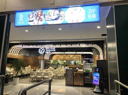 魔贸580商铺图片（实景拍摄）