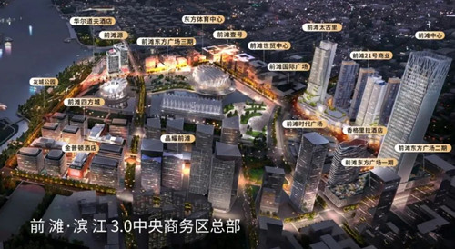 陆家嘴集团在前滩商务区在售的整栋写字楼汇总