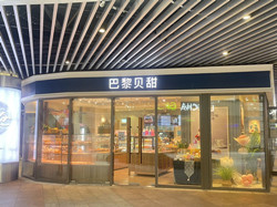 上海商铺出售，嘉定宝龙广场售楼中心