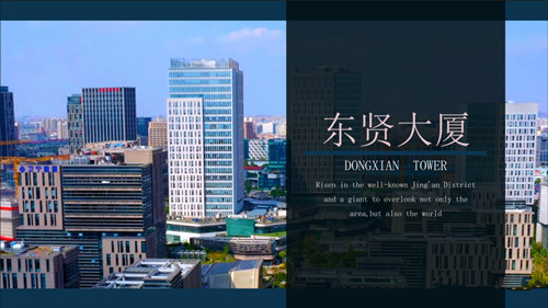 上海写字楼出租，东贤大厦办公室招租