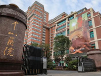 上海徐汇中煌大厦售楼部周边医疗配套