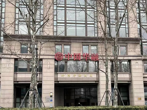 中山东二路15号办公楼外观实景图