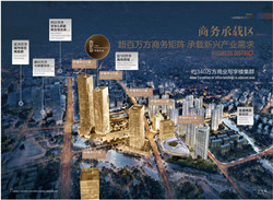 真如中海中心写字楼出售房源详细介绍