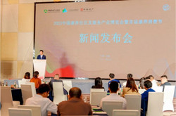 中海地产持续引领行业发展！