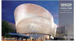 虹桥天地演艺中心 缔造建筑视觉盛宴