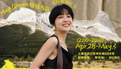 循循有新｜ 可持续循环节来啦！4.28-5.3等你入场！