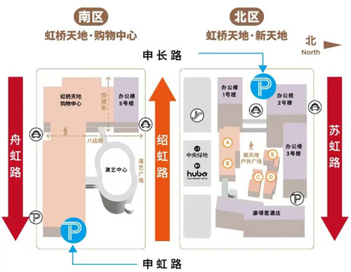 重要提醒｜虹桥天地周边道路单行道调整公告