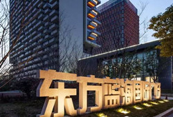 东方蓝海国际广场公寓出售详情