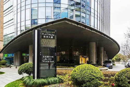 太仓路233号商务楼外观实景图
