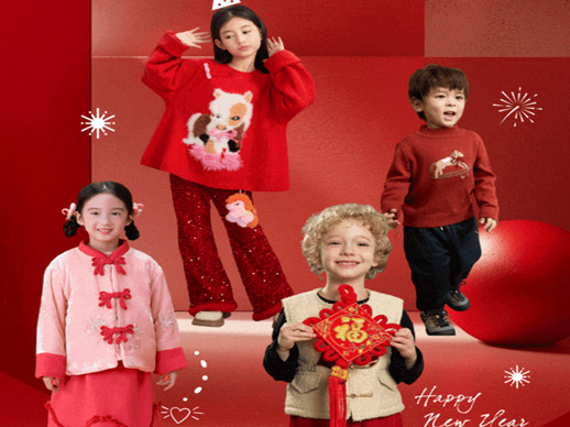 人类幼崽新年战袍已就绪！晶耀前滩开启2026“红”运模式！