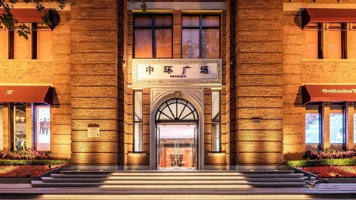 黄浦中环广场商务楼入口图片