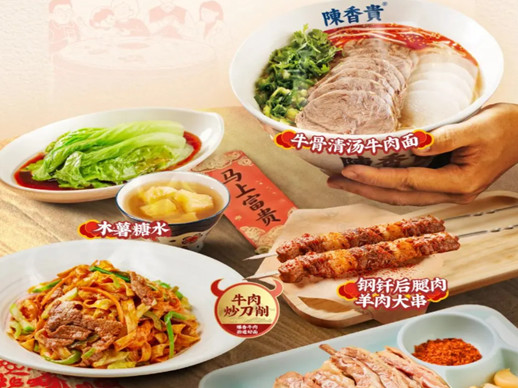 虹桥南丰城陈香贵年味正当红！