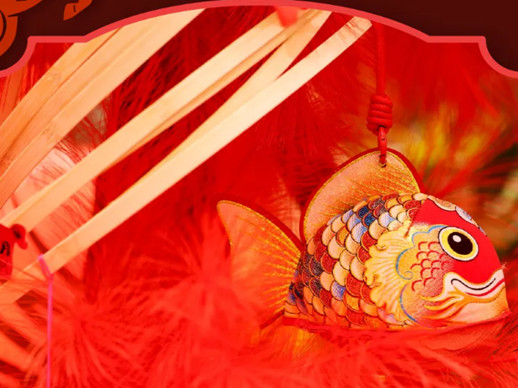 沪上来赛年，侬准备好了伐？虹桥南丰城领红包、拍美照、赏年俗，年味全包！（文末有礼）