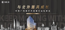 商务巨作的瞩目亮相丨与北外滩共成长