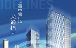 上海中垠广场 | 地铁上盖高效交通指南