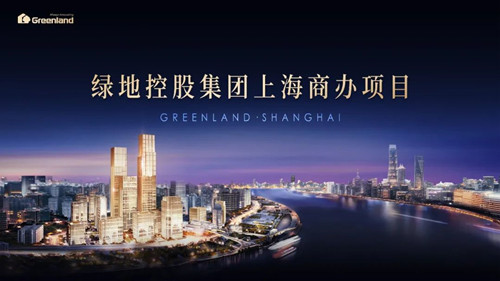 上海商务楼出售，陆家嘴首个主题园林式综合体 