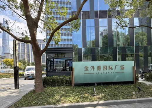 黄浦区高档办公楼：外滩金融带核心地标，国际一流甲级写字楼租赁