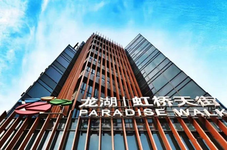 上海写字楼出租，闵行区申长路869号