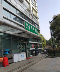 云岭东路651号办公楼外观实景图