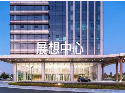 展想中心大厦让每一个平凡的工作日都可以过成诗