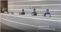 咨询台