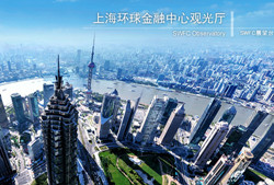观光厅
