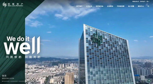 恒隆官网荣获2023 w3 Awards两项金奖