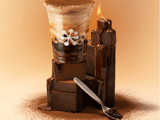  买1送1｜超厚熔岩可可慕斯，上海金茂大厦新年接奈雪「厚」礼