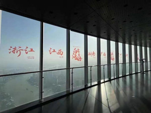 用银城中路501号图片来诠释甲级写字楼租赁的魅力