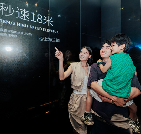 开学登高祈福，搭乘985路，奔向你的985！来上海中心大厦解锁新学期好运