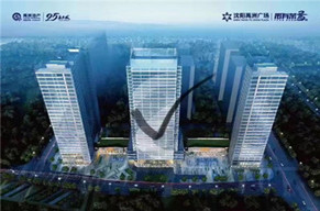 沈阳禹州广场写字间效果图