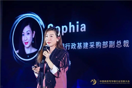 58集团行政基建采购部副总监 Sophia.webp.jpg