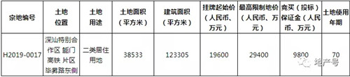 640_wps图片.jpg