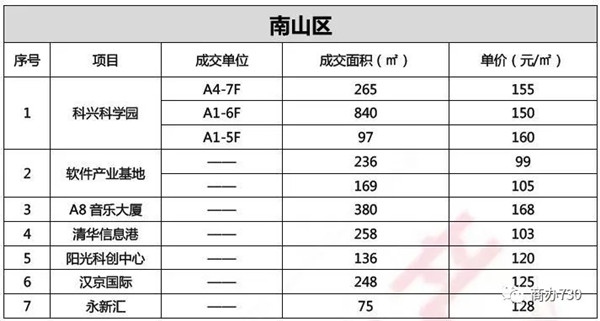640 (1)_wps图片.jpg