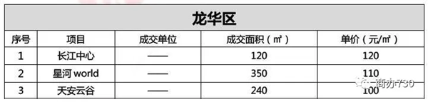 640 (3)_wps图片.png