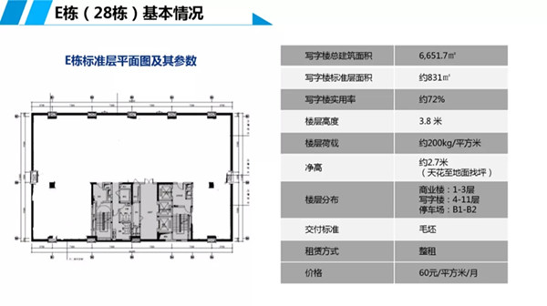 6400_wps图片.jpg
