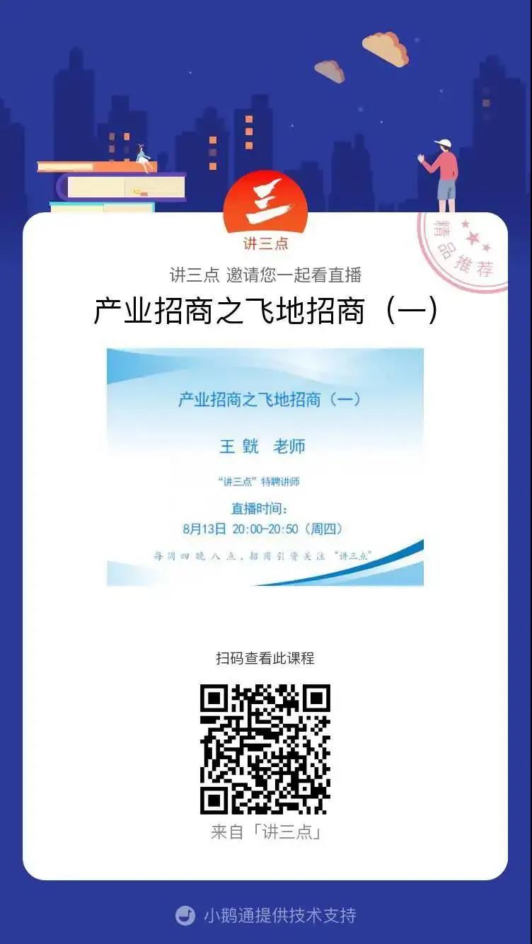 微信图片_20200813122505.jpg